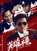 国精产品99国精产
